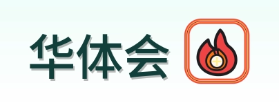华体会 Logo